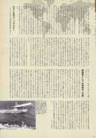 Nyotaika!! Sekai no Dokusaisha Retsuden / にょたいか!! 世界の独裁者列伝 [Bang-You] [Original] Thumbnail Page 70