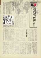 Nyotaika!! Sekai no Dokusaisha Retsuden / にょたいか!! 世界の独裁者列伝 [Bang-You] [Original] Thumbnail Page 71