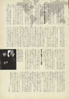 Nyotaika!! Sekai no Dokusaisha Retsuden / にょたいか!! 世界の独裁者列伝 [Bang-You] [Original] Thumbnail Page 72