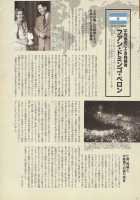 Nyotaika!! Sekai no Dokusaisha Retsuden / にょたいか!! 世界の独裁者列伝 [Bang-You] [Original] Thumbnail Page 76