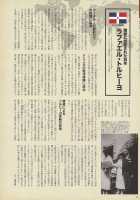 Nyotaika!! Sekai no Dokusaisha Retsuden / にょたいか!! 世界の独裁者列伝 [Bang-You] [Original] Thumbnail Page 82