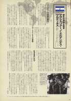 Nyotaika!! Sekai no Dokusaisha Retsuden / にょたいか!! 世界の独裁者列伝 [Bang-You] [Original] Thumbnail Page 86