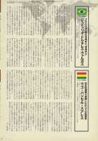 Nyotaika!! Sekai no Dokusaisha Retsuden / にょたいか!! 世界の独裁者列伝 [Bang-You] [Original] Thumbnail Page 89