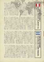 Nyotaika!! Sekai no Dokusaisha Retsuden / にょたいか!! 世界の独裁者列伝 [Bang-You] [Original] Thumbnail Page 90