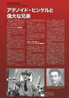 Nyotaika!! Sekai no Dokusaisha Retsuden / にょたいか!! 世界の独裁者列伝 [Bang-You] [Original] Thumbnail Page 92