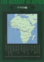 Nyotaika!! Sekai no Dokusaisha Retsuden / にょたいか!! 世界の独裁者列伝 [Bang-You] [Original] Thumbnail Page 93