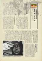 Nyotaika!! Sekai no Dokusaisha Retsuden / にょたいか!! 世界の独裁者列伝 [Bang-You] [Original] Thumbnail Page 97