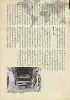 Nyotaika!! Sekai no Dokusaisha Retsuden / にょたいか!! 世界の独裁者列伝 [Bang-You] [Original] Thumbnail Page 98