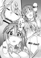 Yuki Chinpo - Futanari Yukiho to Neteta Miki / 雪ちんぽ - ふたなり雪歩と寝てた美希 [Momo no Suidousui] [The Idolmaster] Thumbnail Page 11