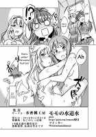 Yuki Chinpo - Futanari Yukiho to Neteta Miki / 雪ちんぽ - ふたなり雪歩と寝てた美希 [Momo no Suidousui] [The Idolmaster] Thumbnail Page 25