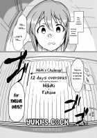 Yuki Chinpo - Futanari Yukiho to Neteta Miki / 雪ちんぽ - ふたなり雪歩と寝てた美希 [Momo no Suidousui] [The Idolmaster] Thumbnail Page 02