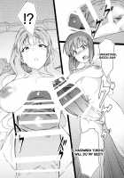 YukiChinpo - Futanari Yukiho to Takane ga Date Suru Hon / 雪ちんぽ ふたなり雪歩と貴音がデートする本 [Momo no Suidousui] [The Idolmaster] Thumbnail Page 15