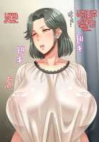 Ore no Kaa-chan / 俺のカーチャン [Enoshima Iki] [Original] Thumbnail Page 18