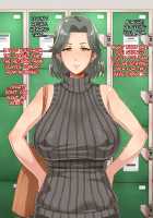 Ore no Kaa-chan / 俺のカーチャン [Enoshima Iki] [Original] Thumbnail Page 38