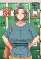 Ore no Kaa-chan / 俺のカーチャン [Enoshima Iki] [Original] Thumbnail Page 78