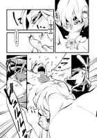 Jingai Shunman 3 / 人外春漫 3 [Toumasu] [Original] Thumbnail Page 15