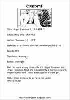 Jingai Shunman 3 / 人外春漫 3 [Toumasu] [Original] Thumbnail Page 34
