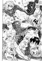 Jingai Shunman 10 / 人外春漫 10 [Toumasu] [Original] Thumbnail Page 21