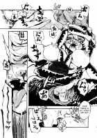 Jingai Shunman 11 / 人外春漫 11 [Toumasu] [Original] Thumbnail Page 19