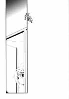 Lemoned I Scream / LEMONED I SCREAM [Yokoyama Kouji] [Infinite Stratos] Thumbnail Page 20