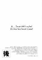 Lemoned I Scream / LEMONED I SCREAM [Yokoyama Kouji] [Infinite Stratos] Thumbnail Page 24