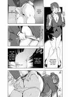 Nikuhisyo, Yukiko Vol. 2 / 肉秘書・友紀子 II [Misaki Yukihiro] [Original] Thumbnail Page 107
