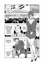 Nikuhisyo, Yukiko Vol. 2 / 肉秘書・友紀子 II [Misaki Yukihiro] [Original] Thumbnail Page 123