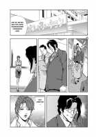 Nikuhisyo, Yukiko Vol. 2 / 肉秘書・友紀子 II [Misaki Yukihiro] [Original] Thumbnail Page 03