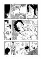 Nikuhisyo, Yukiko Vol. 2 / 肉秘書・友紀子 II [Misaki Yukihiro] [Original] Thumbnail Page 59