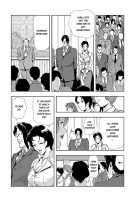 Nikuhisyo, Yukiko Vol. 2 / 肉秘書・友紀子 II [Misaki Yukihiro] [Original] Thumbnail Page 60