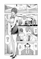 Nikuhisyo, Yukiko Vol. 2 / 肉秘書・友紀子 II [Misaki Yukihiro] [Original] Thumbnail Page 75