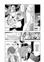 Nikuhisyo, Yukiko Vol. 2 / 肉秘書・友紀子 II [Misaki Yukihiro] [Original] Thumbnail Page 77