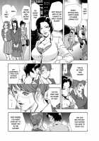 Nikuhisyo, Yukiko Vol. 2 / 肉秘書・友紀子 II [Misaki Yukihiro] [Original] Thumbnail Page 80