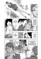 Nikuhisyo, Yukiko Vol. 2 / 肉秘書・友紀子 II [Misaki Yukihiro] [Original] Thumbnail Page 81
