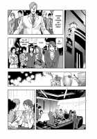 Nikuhisyo, Yukiko Vol. 2 / 肉秘書・友紀子 II [Misaki Yukihiro] [Original] Thumbnail Page 82