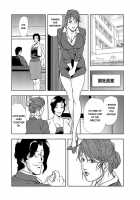 Nikuhisyo, Yukiko Vol. 2 / 肉秘書・友紀子 II [Misaki Yukihiro] [Original] Thumbnail Page 96
