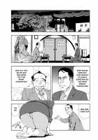 Nikuhisyo, Yukiko Vol. 2 / 肉秘書・友紀子 II [Misaki Yukihiro] [Original] Thumbnail Page 99