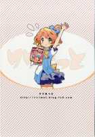 Makimaki no Hanabira Peropero Shite mo Iin da yo / マキマキの花びらペロペロしてもいいんだよ [Ririmat Tsuruegar] [Macross Delta] Thumbnail Page 24