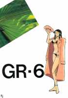 Ginrei Hon VI / 銀鈴本 VI [Yokoyama Chicha] [Giant Robo] Thumbnail Page 38