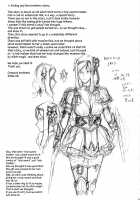 NIPPON LACTATE [Kakugari Kyoudai] [Original] Thumbnail Page 22