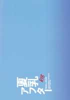 Natsu Chichi After / 夏乳アフター [Sansyoku Amido.] [Original] Thumbnail Page 26