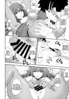 PURGADOIR SCEAL [Hiyoshi Hana] [Fate] Thumbnail Page 17