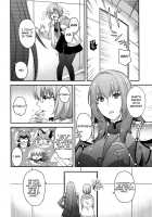 PURGADOIR SCEAL [Hiyoshi Hana] [Fate] Thumbnail Page 05