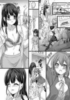 Yuutai no Mahoujin 2 ~Anoko ni Haitte Cosplay XXX~ / 幽体の魔法陣2 ～あの娘に憑依ってコスプレXXX～ [Kouji] [Original] Thumbnail Page 04