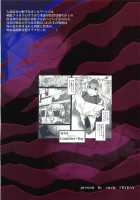 Ijimete Gambier Bay! / いじめて輪姦ビア・ベイ! [Friday] [Kantai Collection] Thumbnail Page 26