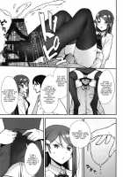 Kyou kara Hajimaru Sex Life Encore / 今日から始まる共学性活アンコール [Nagareboshi] [Love Live Sunshine] Thumbnail Page 17