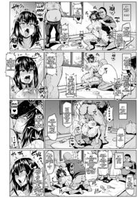 Slave the Blood VI / スレイブ・ザ・ブラッドVI Page 13 Preview
