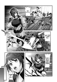 The tale of how I got a lewd crest and used a goblin because of it! / 淫紋を付与されたからゴブリンを使った話 Page 3 Preview