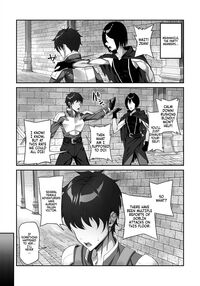 The tale of how I got a lewd crest and used a goblin because of it! / 淫紋を付与されたからゴブリンを使った話 Page 40 Preview