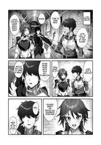 The tale of how I got a lewd crest and used a goblin because of it! / 淫紋を付与されたからゴブリンを使った話 Page 4 Preview
